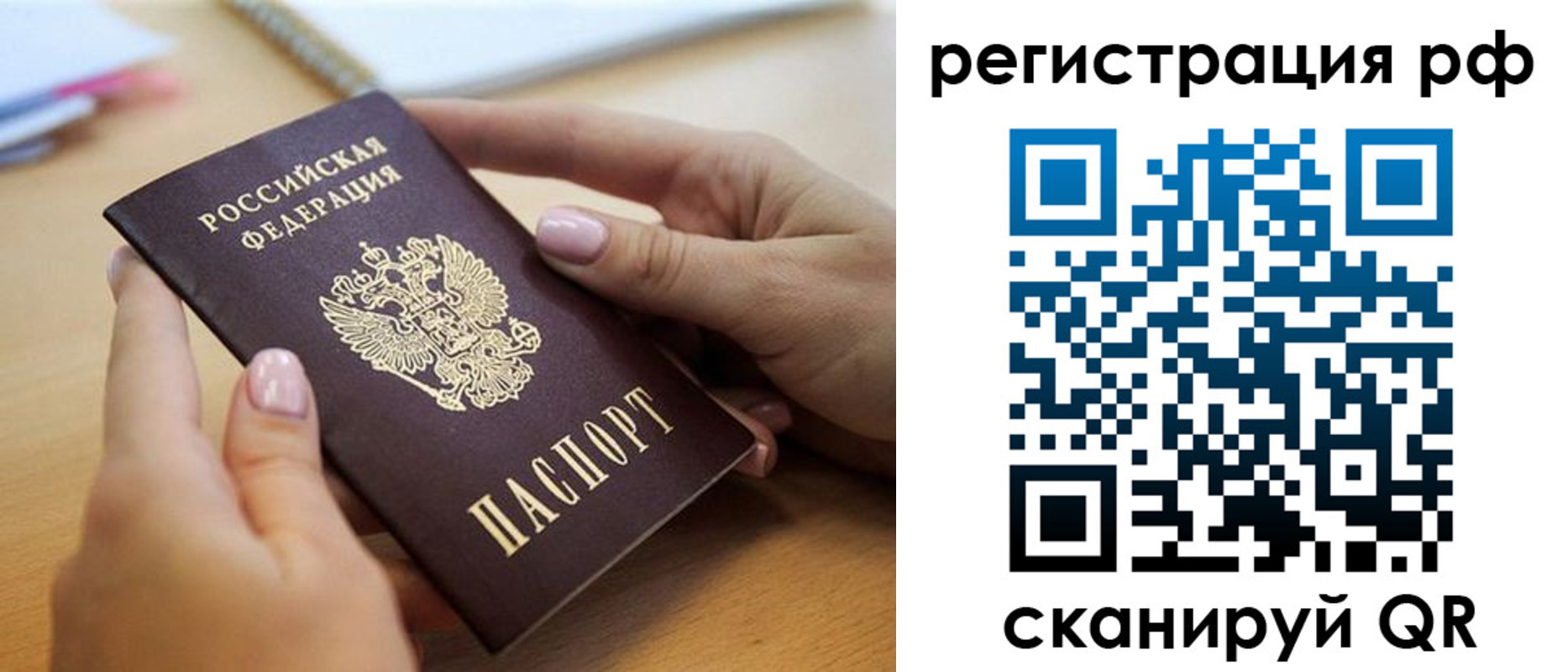 пропишу в квартире в Кумертау