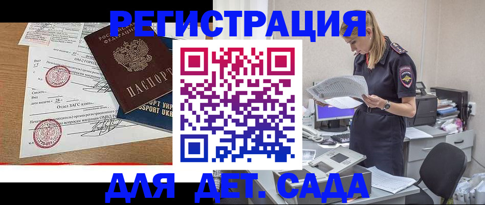 прописка в квартире в Кумертау