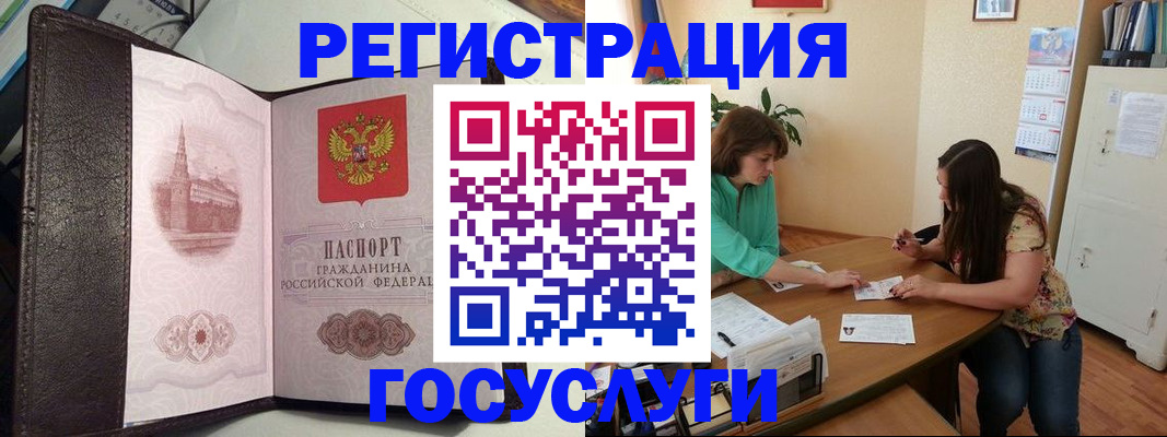 найти адрес прописки в Кумертау